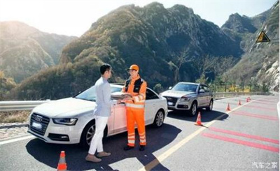 赫山区商洛道路救援